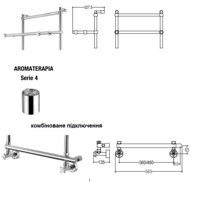 Margaroli 442 Sole полотенцесушарка водяна 442/TS