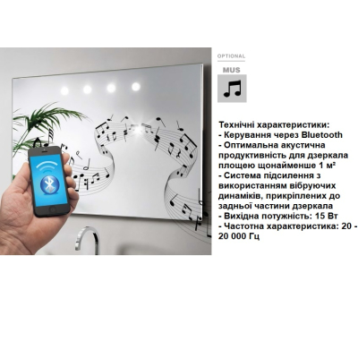 ArteLinea Window TV дзеркало з телевізором 