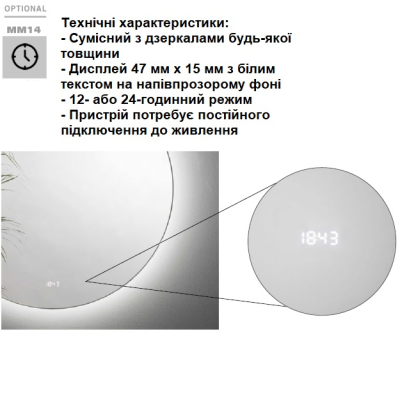 ArteLinea Window TV дзеркало з телевізором 
