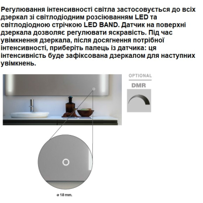 ArteLinea Window TV дзеркало з телевізором 