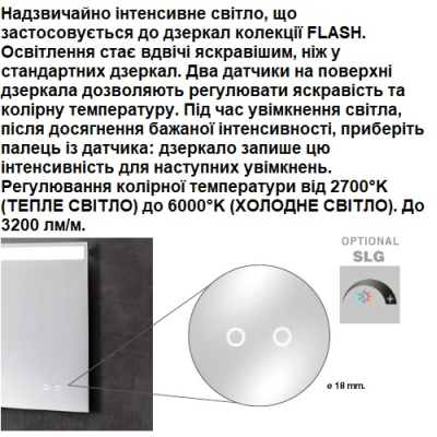 ArteLinea Window TV дзеркало з телевізором 