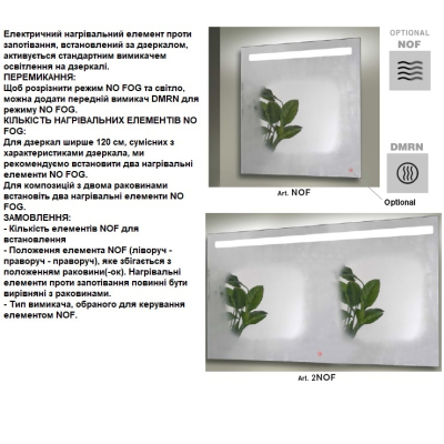ArteLinea Window TV дзеркало з телевізором 