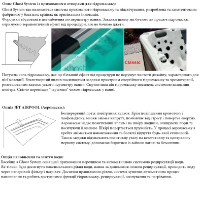Treesse Zen Pro 280 (Gost) міні-басейн
