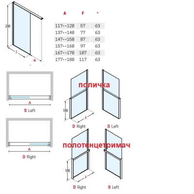 Novellini Kuadra HN Frame душова стінка в нішу