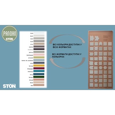 Ston Italia Pan Dan мозаїка Blends Amaranta