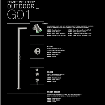 Gessi Outdoor G01 вуличный душ 63229