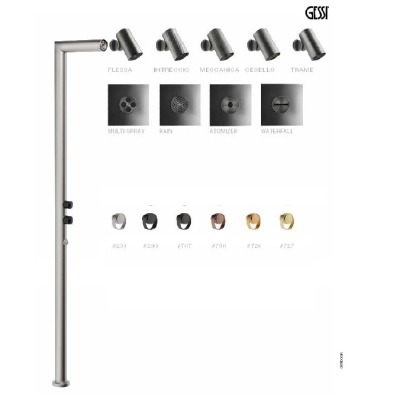 Gessi Outdoor вуличный душ 63201