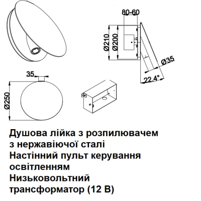 AquaElite Halo душова лійка 25см (SF172B)