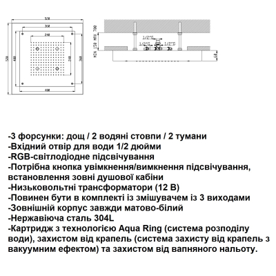 AquaElite Modula душова лійка 52*52 (SF130D)