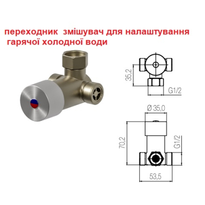 Geda Sensor сенсорний кран для умивальника 