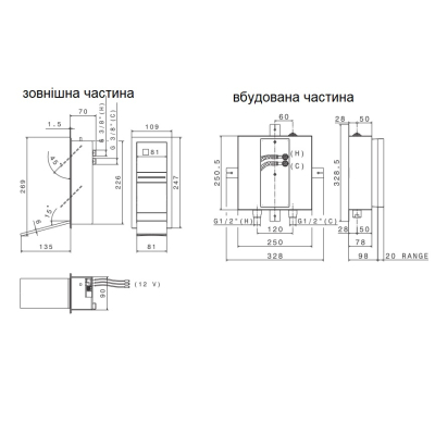 New Form Aqualite змішувач для раковини 69236E