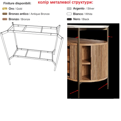 Moma Design Eclipse меблева композиція