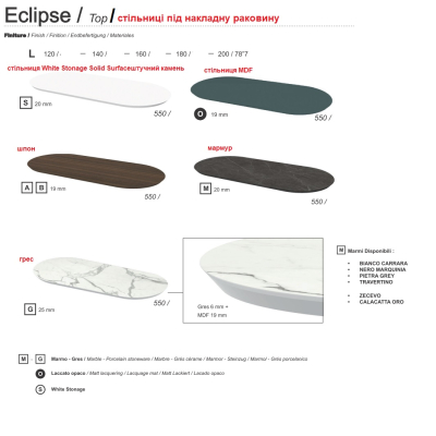 Moma Design Eclipse меблева композиція