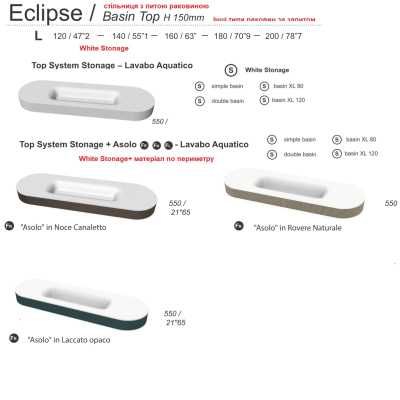 Moma Design Eclipse меблева композиція