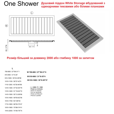 Moma Design One Shower душовий піддон 