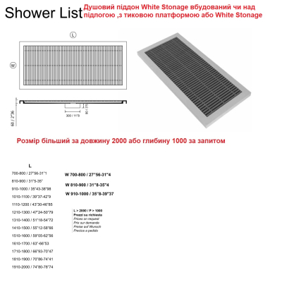 Moma Design Shower List  душовий піддон 