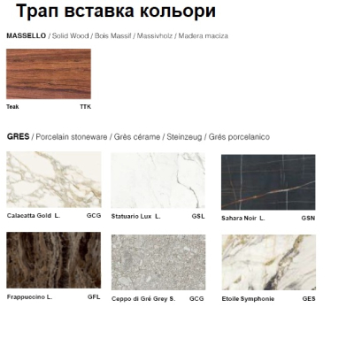 Moma Design Tolomeo  душовий піддон 