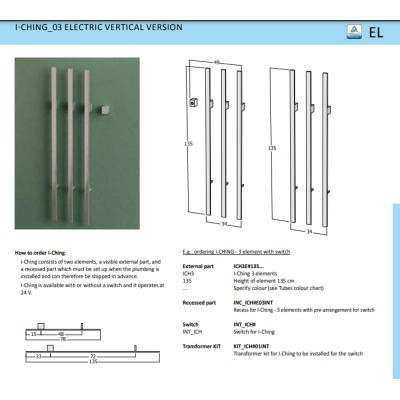 Tubes I Ching 03V полотенцесушарка електрична