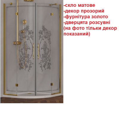 Metidea Venera душова кабіна з піддоном золото