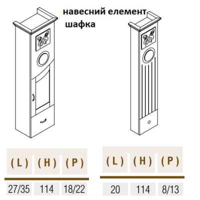 Bmt Bagni Zar меблі для ванної кімнати 83 см