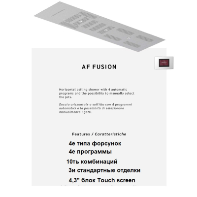 Aquaform - Af Fusion масажна душова спа система 182*55см