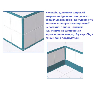 Ce.Si ceramica Pezzi Speciali спеціальні елементи