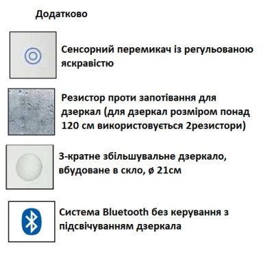Stil Haus Rettangolari дзеркало з підсвічуванням 0001192
