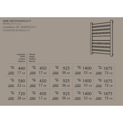 Emmesteel modello V полотенцесушарка електрична H187,5см