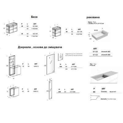 Меблі для ванної  підлогова - Edone Design Chrono CHR4003/CHR4003 BIS