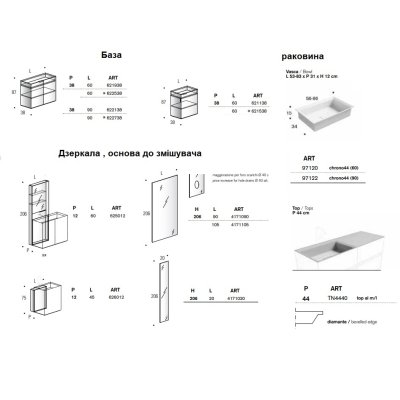 Меблі для ванної  підлогова - Edone Design Chrono CHR4003/CHR4003 BIS