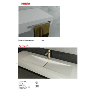 MomaDesign Horizontal Раковина підвісна 