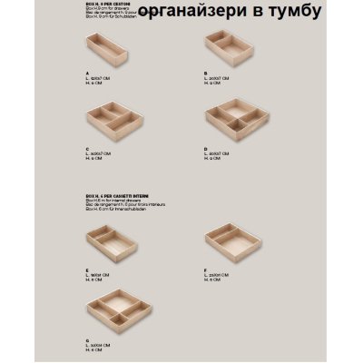 Novello Dart меблі для ванної кімнати окремостояча 161см