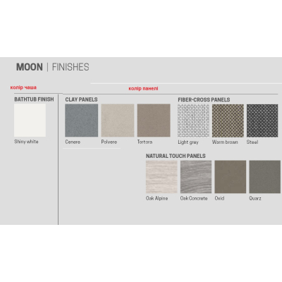 SPA басейн Novellini - Moon 215*260