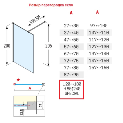 Novellini Kuadra H Kit Frame душова перегородка 