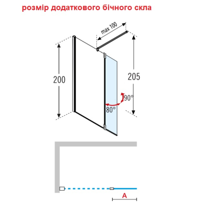 Novellini Kuadra HFA душова перегородка