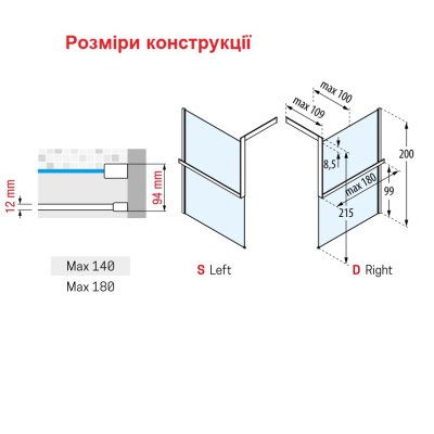 Novellini Kuadra H Kit Frame душова перегородка 