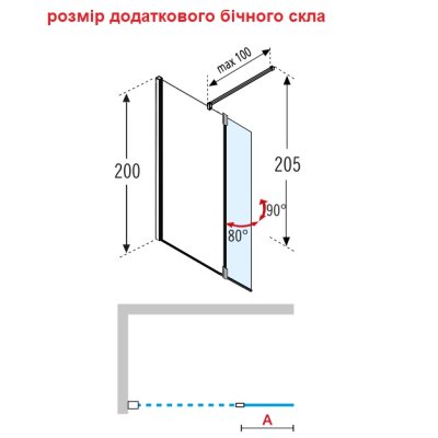Novellini Kuadra HFA душова перегородка