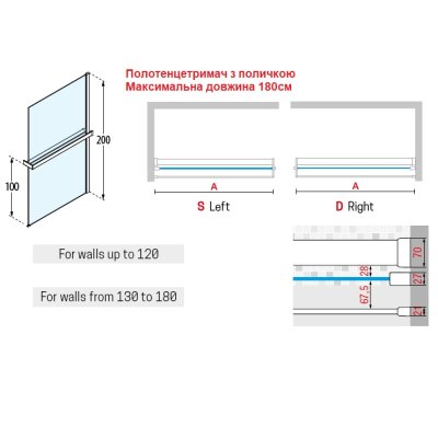 Novellini Kuadra HD Frame душова перегородка