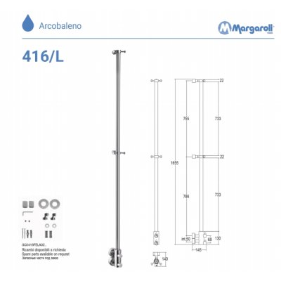 Margaroli 416 Arcobaleno полотенцесушарка водяна 416L