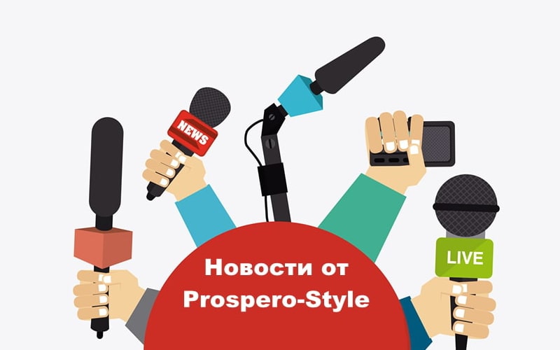 Новини