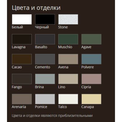 Cielo Shui comfort раковина накладна кольорова SHCOLAQ40